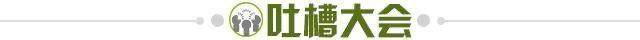 开云官网-【夜读】上任俩月水平倒退四年