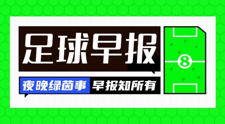 kaiyun-埃里克森33岁加盟德甲开启新篇章